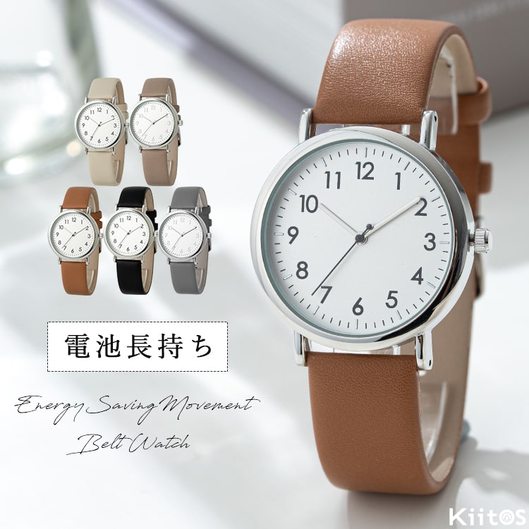 腕時計 レディース ブランド 省エネムーブメント シンプル ウォッチ かわいい おしゃれ 大人 仕事 学生 受験 20代 30代 40代 女性 プレゼント ギフト 見やすい 日本製ムーブメント 1年間のメーカー保証付