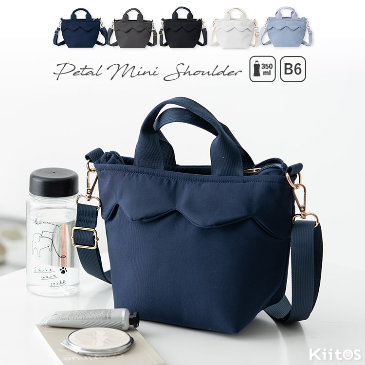 ショルダーバッグ レディース 小さめ 斜め掛け おしゃれ 大人 かわいい 2way トートバッグ フリル b6 ミニトート 軽量 自立 ファスナー付き ランチバッグ マチ広 ペットボトル サブバッグ プレゼント ギフト