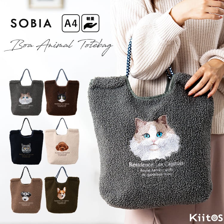 トートバッグ レディース 刺繍 アニマル コーデュロイ a4 大容量 軽量 猫 犬 コードハンドル 肩掛け ナイロン 大きめ 通勤 通学 おしゃれ かわいい 大人 動物 エコバッグ プレゼント ギフト