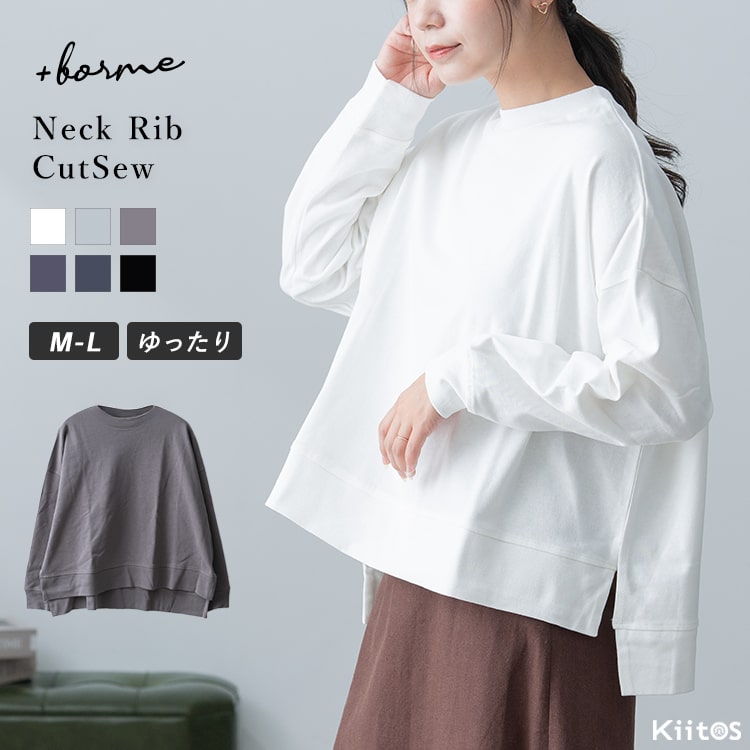 プルオーバー カットソー レディース 長袖 ヘビーウェイト コットン 綿 スリット入り 体系カバー クルーネック uネック tシャツ ロンT おしりが隠れる ゆったり 大きめ おしゃれ かわいい