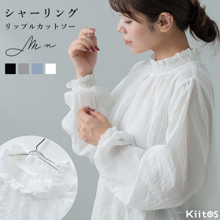 ブラウス トップス レディース プルオーバー 長袖 シャーリング リップル生地 オフィス ハイネック レイヤード 重ね着 体系カバー おしりが隠れる おしゃれ かわいい