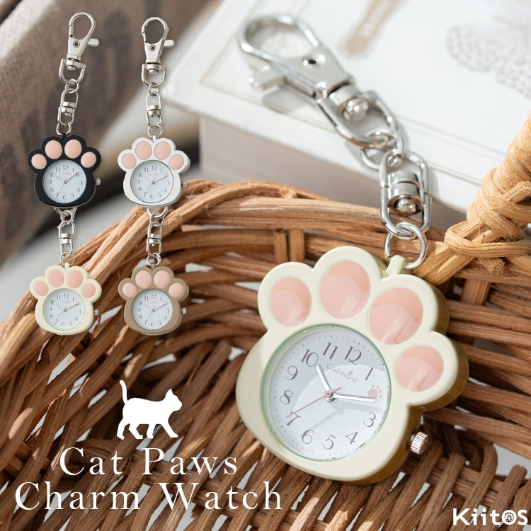 懐中時計 レディース キーホルダー ネコ 猫 肉球 ウォッチ カラビナ フック ブランド プレゼント ギフト かわいい 上品 おしゃれ 大人 子供 20代 30代 40代 通勤 通学 見やすい 日本製ムーブメント 1年間のメーカー保証付き