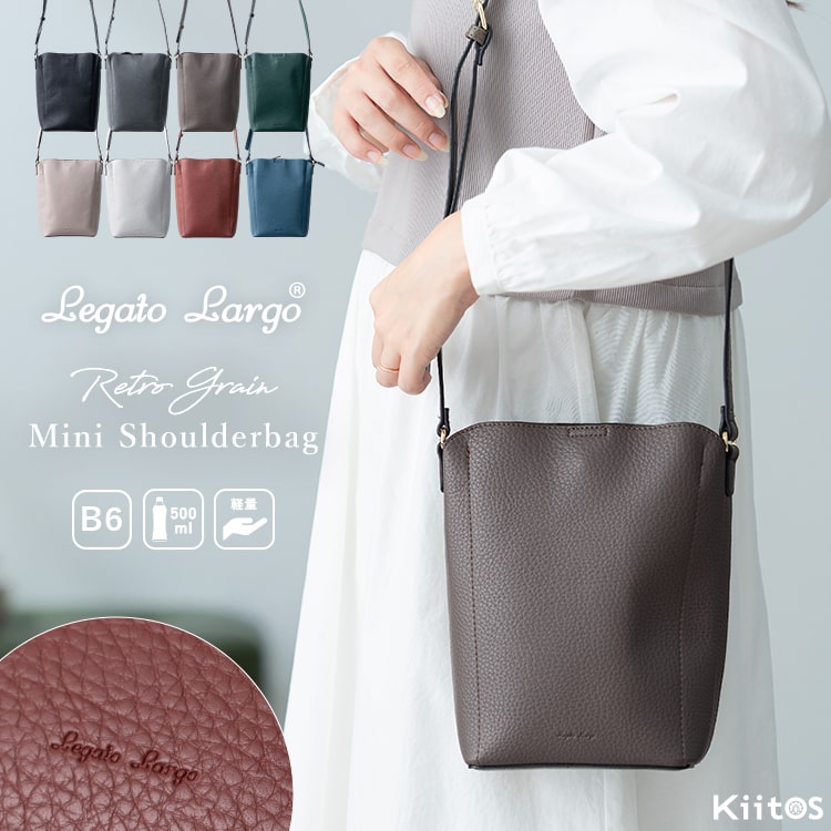 ショルダーバッグ レディース 小さめ 斜め掛け ブランド レガートラルゴ Legato Largo 縦型 ミニショルダーバッグ シンプル かわいい おしゃれ 大人 上品 20代 30代 40代 50代 60代 軽量 通勤 通学 旅行 ファスナー付き スマホポーチ プレゼント ギフト