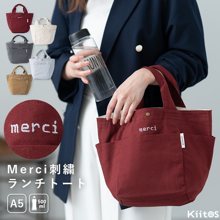 トートバッグ レディース 小さめ キャンバス ミニトートバッグ ランチバッグ 布 a5 軽量 通学 通勤 シンプル ナチュラル 鞄 かばん 学生 お出かけ 犬 散歩 ペットボトル かわいい おしゃれ コットン マチあり プレゼント ギフト