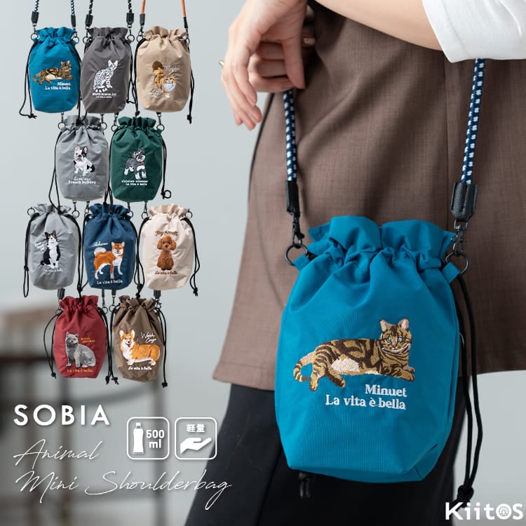 ショルダーバッグ レディース 小さめ 動物 アニマル 刺繍 巾着 斜め掛け おしゃれ 大人 かわいい 犬 散歩バッグ ペットボトル 軽量 ナイロン 通勤 通学 学生 仕事 プレゼント ギフト