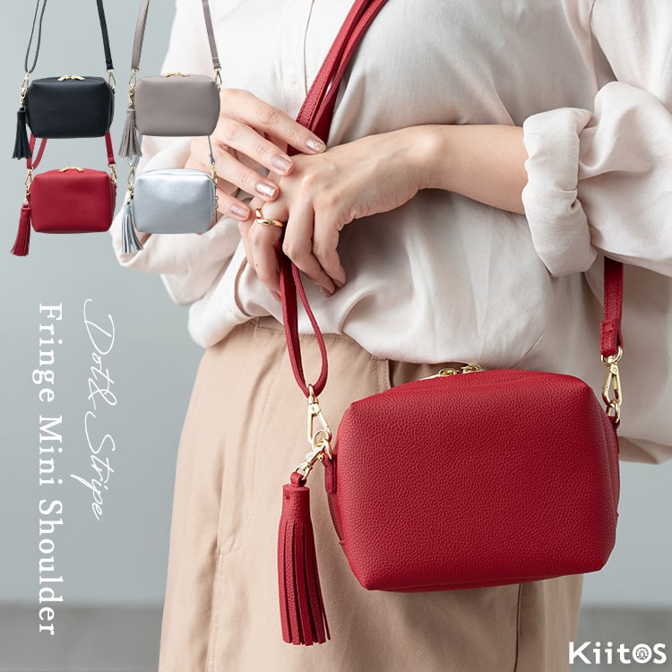 ショルダーバッグ レディース 小さめ 斜め掛け マイクロバッグ おしゃれ 大人 上品 ビジネス フォーマル ファスナー付き 通勤 通学 学生 ブランド スクエア 四角 ポシェット きれいめ フリンジ シンプル かわいい 20代 30代 40代 50代 プレゼント ギフト