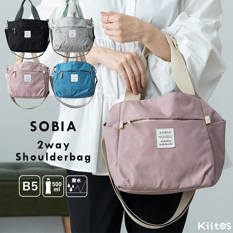 ショルダーバッグ レディース 2way トートバッグ 斜め掛け おしゃれ 大人 撥水 軽量 自立 ペットボトル b5 通勤 通学 ファスナー付き かわいい マチ広 シンプル プレゼント ギフト