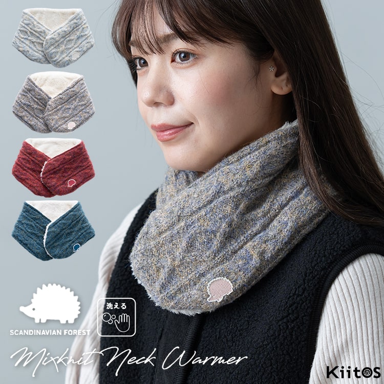ネックウォーマー レディース 着脱 スカンジナビアンフォレスト SCANDINAVIAN FOREST 裏起毛 刺繍 洗える 暖かい あったか 防寒 ティペット ニット フリース ボア 秋 冬 かわいい おしゃれ プレゼント ギフト