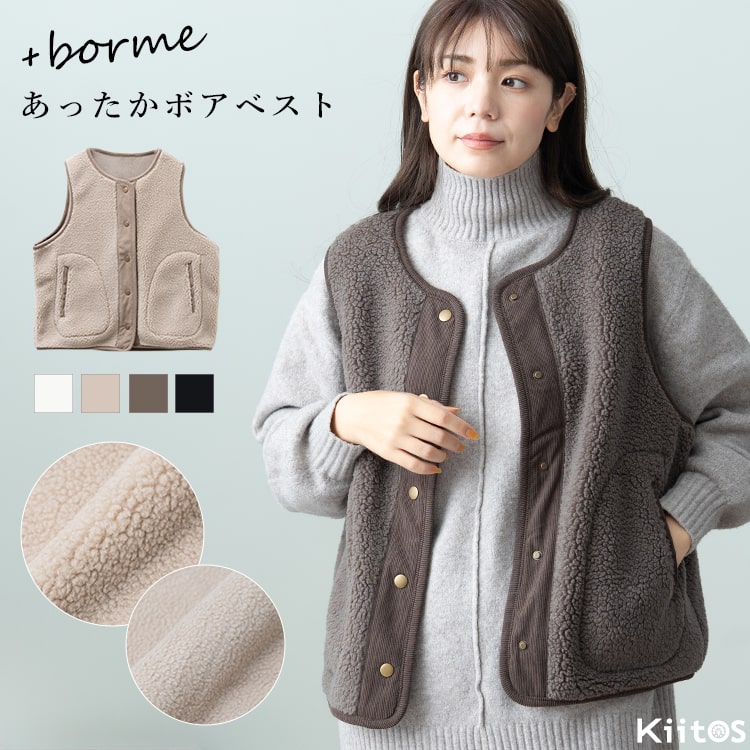 ベスト レディース 秋 冬 前開き ボア あったか 暖かい おしゃれ 防寒