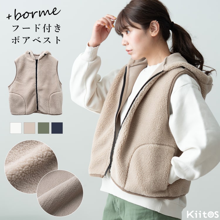 ベスト レディース 秋 冬 前開き ボア フード付き あったか 暖かい おしゃれ 防寒 厚手 シンプル カジュアル ノースリーブ アウター トップス 裏起毛 洗える 軽量 上品