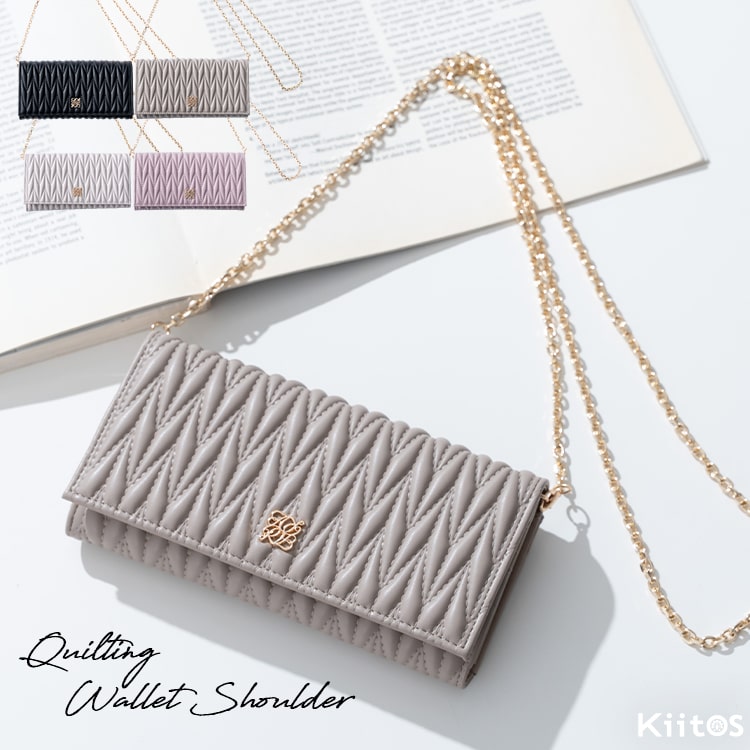 ショルダーバッグ レディース お財布バッグ ブランド マイクロバッグ ポシェット 斜めがけ 大人 軽量 ALTROSE キルティング 長財布 ウォレット きれいめ 通勤 通学 かわいい おしゃれ プレゼント ギフト