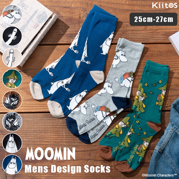 靴下 メンズ ソックス ムーミン MOOMIN クルー丈 プレゼント ギフト キャラクター 綿 コットン ブランド ロング ゴルフ おしゃれ 黒 春 夏 秋 冬