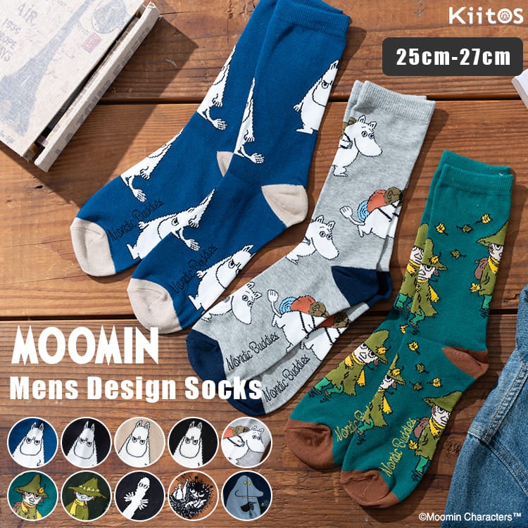 靴下 メンズ ソックス ムーミン MOOMIN クルー丈 プレゼント ギフト キャラクター 綿 コットン ブランド ロング ゴルフ おしゃれ 黒 春 夏 秋 冬
