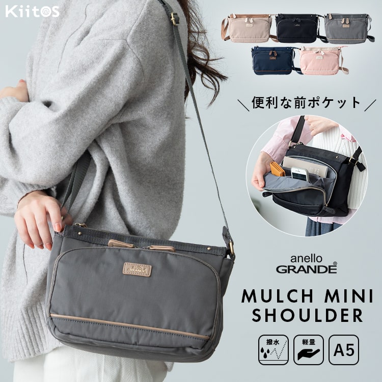ショルダーバッグ レディース アネロ anello GRANDE ブランド 撥水 軽量 6ポケット 多機能 a5 ペットボトル お財布バッグ かわいい おしゃれ 大人 きれいめ ファスナー付き 自立 通勤 通学 ビジネス 旅行 プレゼント ギフト
