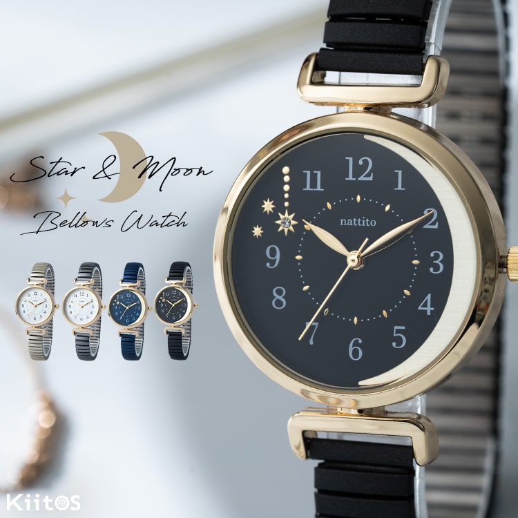 腕時計 レディース ジャバラ 蛇腹 星 月 ウォッチ カジュアル シンプル かわいい おしゃれ 痛くない 大人 仕事 学生 受験 20代 30代 40代 女性 プレゼント ギフト 見やすい  1年間のメーカー保証付