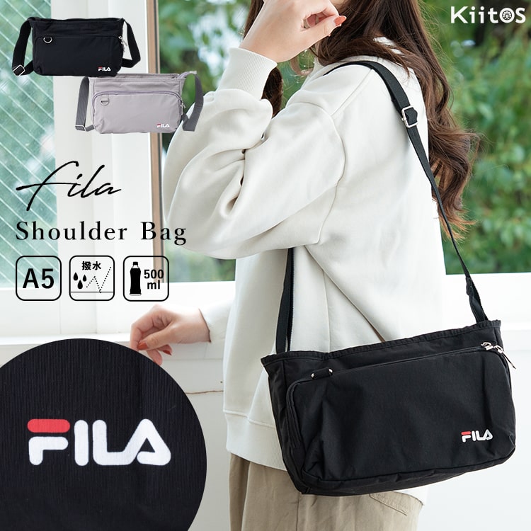 ショルダーバッグ レディース 斜め掛け ブランド フィラ FILA 撥水 大人 上品 軽量 大きめ 30代 40代 50代 60代 ペットボトル 犬 散歩 通勤 通学 ナイロン かわいい おしゃれ a5 プレゼント ギフト