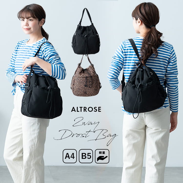 リュック レディース ショルダーバッグ ナップサック 2way 巾着 かわいい おしゃれ 斜め掛け ブランド 大人 軽量 a4 大容量 通勤 通学 きれいめ 上品 ボンディング プレゼント ギフト