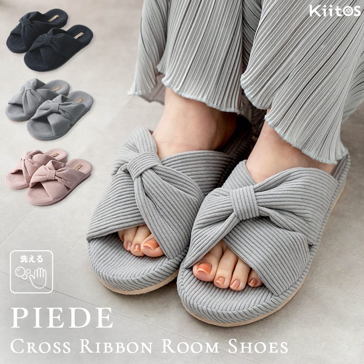 スリッパ レディース ルームシューズ 前開き 室内履き リボン おしゃれ 洗える 軽量 クッション 通気性 北欧 かわいい ルームスリッパ プレゼント ギフト