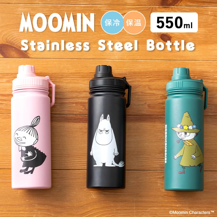 水筒 ムーミン ステンレスボトル 550ml 直飲み 保冷 保温 マグボトル 取っ手付き キャラクター 大人 子供 女子 おしゃれ かわいい マイボトル スクリュー 洗いやすい 軽量 通勤 通学 アウトドア レジャー ピクニック 誕生日 贈り物 プレゼント ギフト