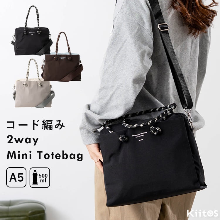 最終値下げ　レディーメイド トート ショルダー 2wayバック LADYMADE（レディメイド） ショルダーバッグ バッグ 2WAYベルト