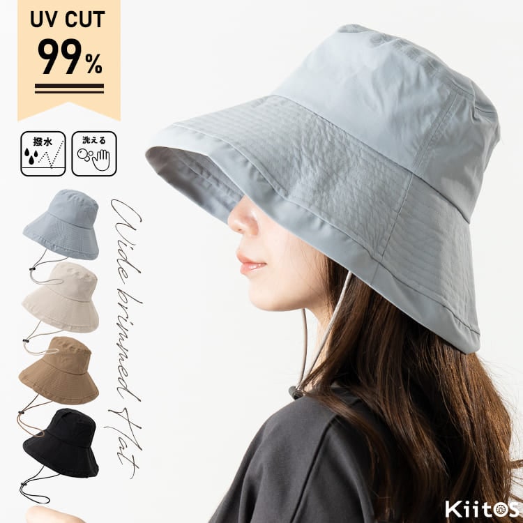 帽子 レディース つば広 ハット UVカット 99% 遮熱 -18度 涼しい あご紐付き 自転車 飛ばない 洗える 撥水 折りたたみ 日よけ 抗菌防臭 サイズ調整 紫外線対策 散歩 ウォーキング アウトドア 海 春 夏 プレゼント ギフト
