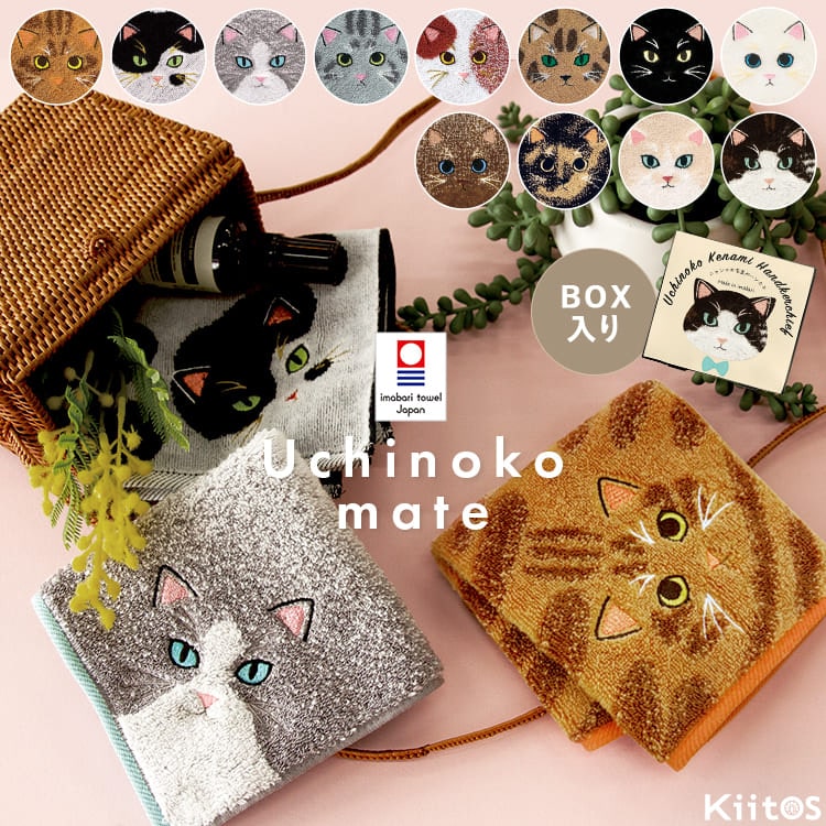 ファッション小物,ハンカチ | 神戸岡本Kiitos