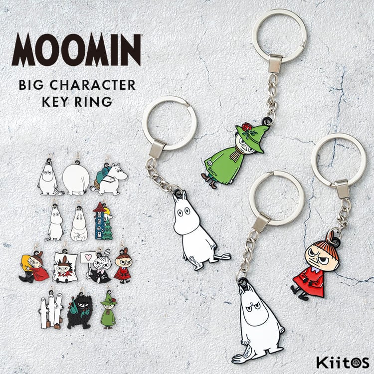 キーホルダー ムーミン ダイカット キーリング バッグチャーム 北欧 キャラクター グッズ おしゃれ かわいい 大人 レディース メンズ ムーミン リトルミイ スナフキン ニョロニョロ プレゼント ギフト