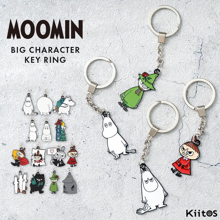 キーホルダー ムーミン ダイカット キーリング バッグチャーム 北欧 キャラクター グッズ おしゃれ かわいい 大人 レディース メンズ ムーミン リトルミイ スナフキン ニョロニョロ プレゼント ギフト