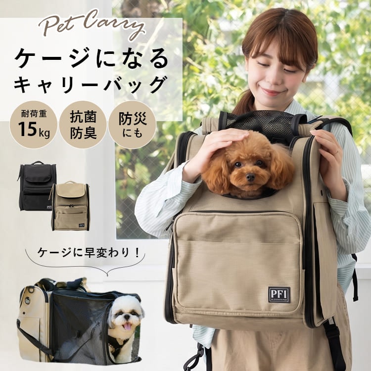 Ø*様 Duffy 犬用 キャリーバッグ リュック 犬 リュック キャリーバッグ 拡張 ペットキャリー リュックサック 猫