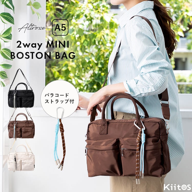 ミニボストンバッグ レディース ショルダーバッグ 2way 斜めがけ 大人 軽量 軽い a5 500ml ペットボトル 自立 ポケット 多い 5ポケット ハンドバッグ 通勤 通学 旅行 サブバッグ パラコード きれいめ カジュアル おしゃれ 鞄 カバン