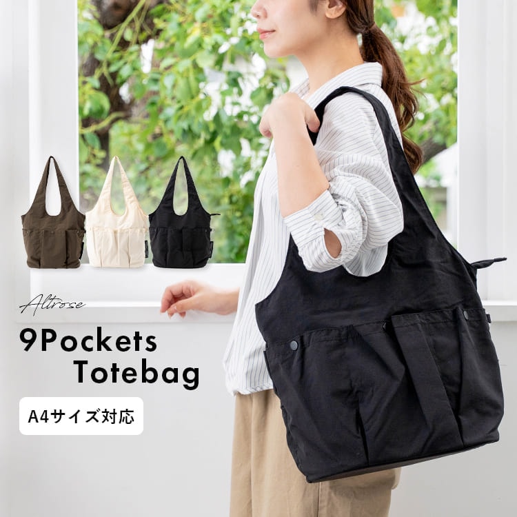 トートバッグ レディース ナイロン 軽い 大きめ a4 9ポケット 大容量 15L ファスナー付き 多収納 軽量 肩掛け マザーズバッグ ママバッグ 通勤 通学 大人 カジュアル シンプル カバン 旅行 サブバッグ 底板 カラビナ付き