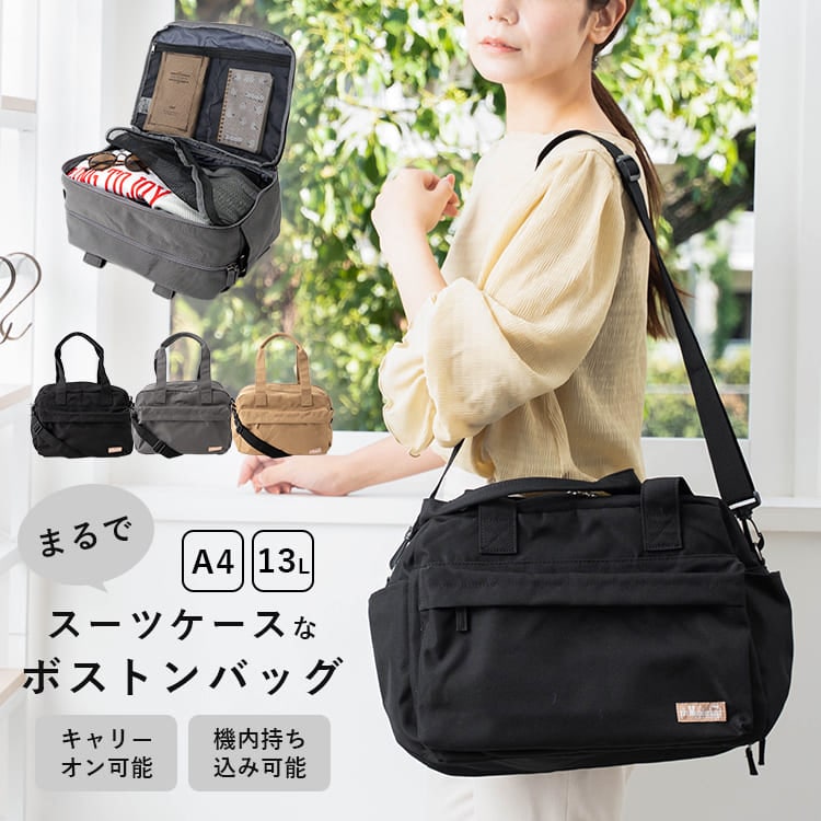 【スーツケースのように開く】 ボストンバッグ 旅行 キャリーオン 軽量 大容量 レディース メンズ 機内持ち込み 1泊 旅行バッグ 修学旅行 2way ショルダー 斜めがけ トラベルバッグ マザーズバッグ ジムバッグ キャリーオン A4 コンパクト ガバッと開く 13L 大きめ