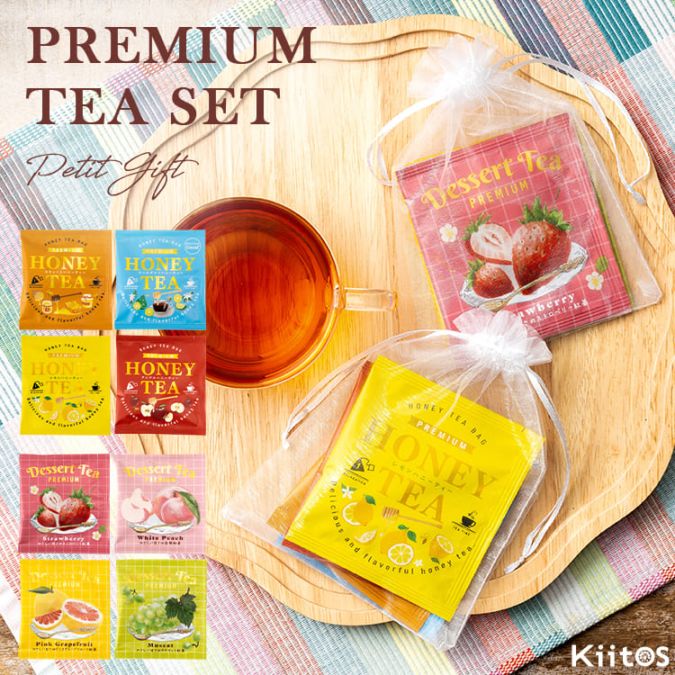 紅茶 ティーバッグ 選べる 4種セット プチギフト 巾着入り はちみつ紅茶 フルーツティー デザートティー 個包装 アソート おしゃれ かわいい 退職 挨拶 異動 産休 お礼 お返し 贈り物 女性 プレゼント
