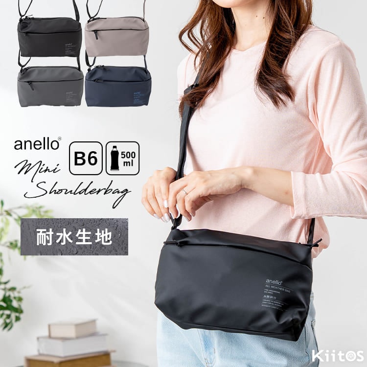 ショルダーバッグ レディース anello アネロ ミニショルダー 斜めがけ 大人 軽い 軽量 小さめ コンパクト 耐水 撥水 NIMBUS ニンバス 500mlペットボトル 横 B6 サブバッグ 旅行 レジャー アウトドア シンプル カジュアル プレゼント ギフト