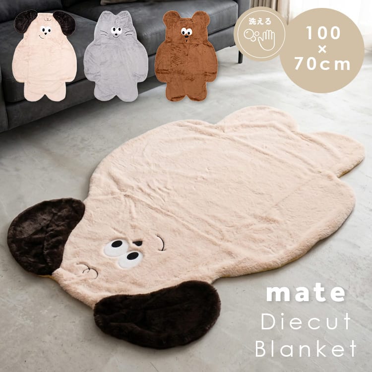 ブランケット ひざ掛け 洗える もこもこ ふわふわ エコファー ボア