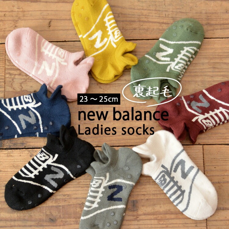 ニューバランス ソックス レディース 裏起毛 あったか くるぶし NB new 