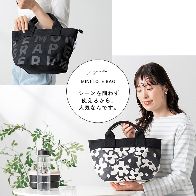 トートバッグ レディース 小さめ ミニトートバッグ ファスナー付き