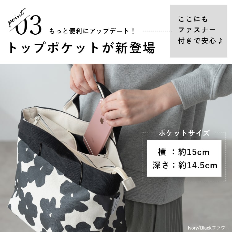 トートバッグ レディース 小さめ ミニトートバッグ ファスナー付き