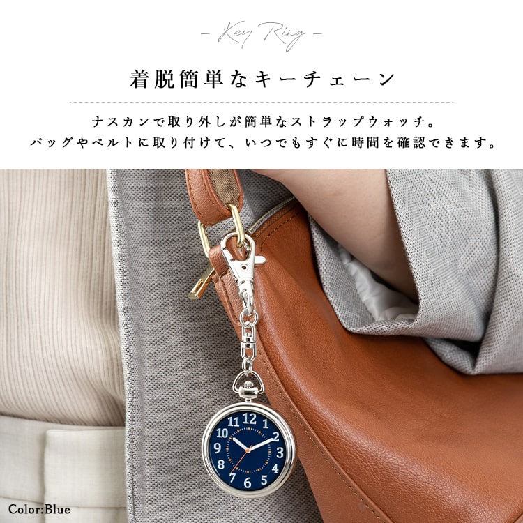 【2445】オーボエ 星型キーホルダー 星型カラビナ ブルーの万華鏡紫陽花 field work 懐中時計 カラビナウォッチ 推し活 チャーム付き