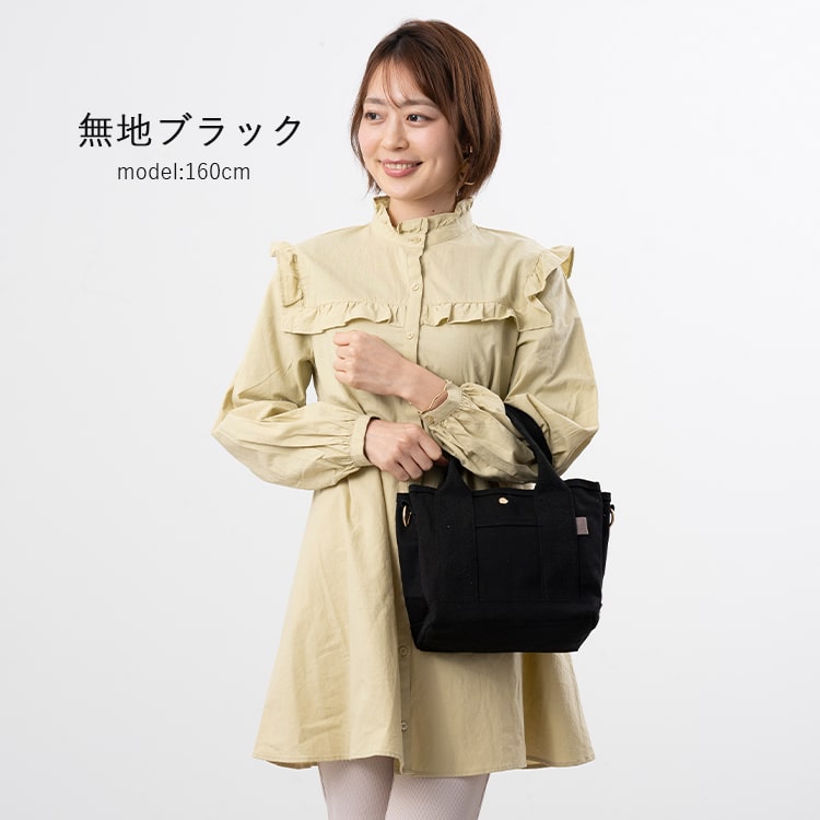 トートバッグ レディース ショルダーバッグ 2way 斜め掛け 大人 仕切り 小さめ キャンバス 布 ミニトートバッグ マザーズバッグ アニマル柄 自立 マチあり 軽い ブランド ALTROSE プレゼント ギフト メール便送料無料