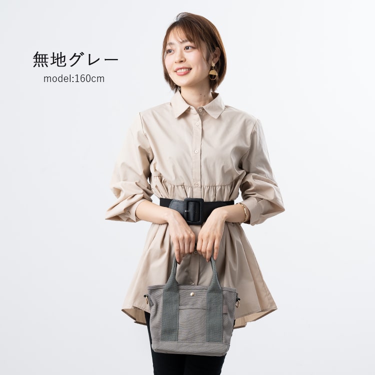 トートバッグ レディース ショルダーバッグ 2way 斜め掛け 大人 仕切り 小さめ キャンバス 布 ミニトートバッグ マザーズバッグ アニマル柄 自立 マチあり 軽い ブランド ALTROSE プレゼント ギフト メール便送料無料
