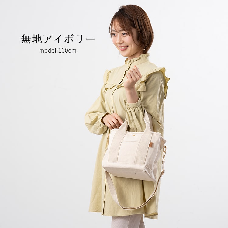 トートバッグ レディース ショルダーバッグ 2way 斜め掛け 大人 仕切り 小さめ キャンバス 布 ミニトートバッグ マザーズバッグ アニマル柄 自立 マチあり 軽い ブランド ALTROSE プレゼント ギフト メール便送料無料