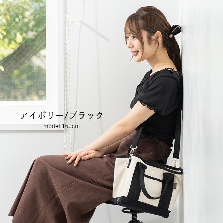 トートバッグ レディース ショルダーバッグ 2way 斜め掛け 大人 仕切り 小さめ キャンバス 布 ミニトートバッグ マザーズバッグ アニマル柄 自立 マチあり 軽い ブランド ALTROSE プレゼント ギフト メール便送料無料