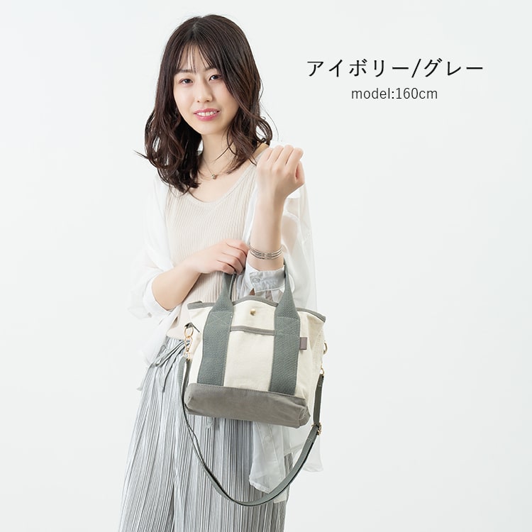トートバッグ レディース ショルダーバッグ 2way 斜め掛け 大人 仕切り 小さめ キャンバス 布 ミニトートバッグ マザーズバッグ アニマル柄 自立 マチあり 軽い ブランド ALTROSE プレゼント ギフト メール便送料無料