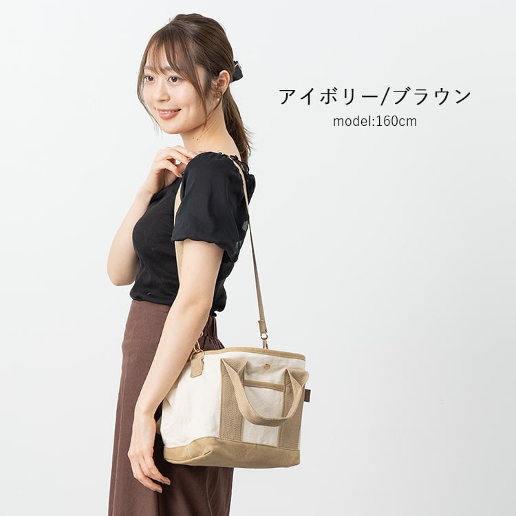 トートバッグ レディース ショルダーバッグ 2way 斜め掛け 大人 仕切り 小さめ キャンバス 布 ミニトートバッグ マザーズバッグ アニマル柄 自立 マチあり 軽い ブランド ALTROSE プレゼント ギフト メール便送料無料