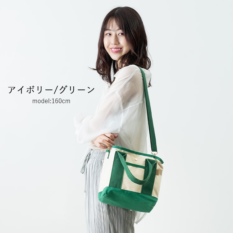 トートバッグ レディース ショルダーバッグ 2way 斜め掛け 大人 仕切り 小さめ キャンバス 布 ミニトートバッグ マザーズバッグ アニマル柄 自立 マチあり 軽い ブランド ALTROSE プレゼント ギフト メール便送料無料