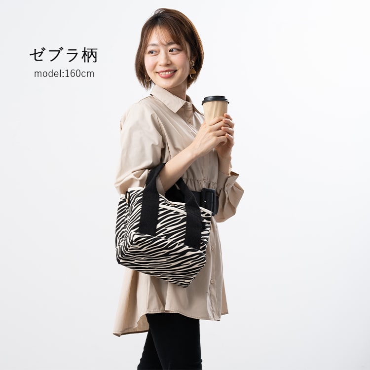 トートバッグ レディース ショルダーバッグ 2way 斜め掛け 大人 仕切り 小さめ キャンバス 布 ミニトートバッグ マザーズバッグ アニマル柄 自立 マチあり 軽い ブランド ALTROSE プレゼント ギフト メール便送料無料