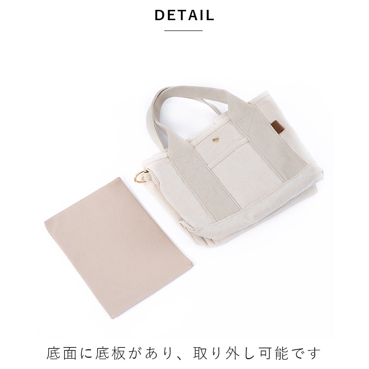 トートバッグ レディース ショルダーバッグ 2way 斜め掛け 大人 仕切り 小さめ キャンバス 布 ミニトートバッグ マザーズバッグ アニマル柄 自立 マチあり 軽い ブランド ALTROSE プレゼント ギフト メール便送料無料