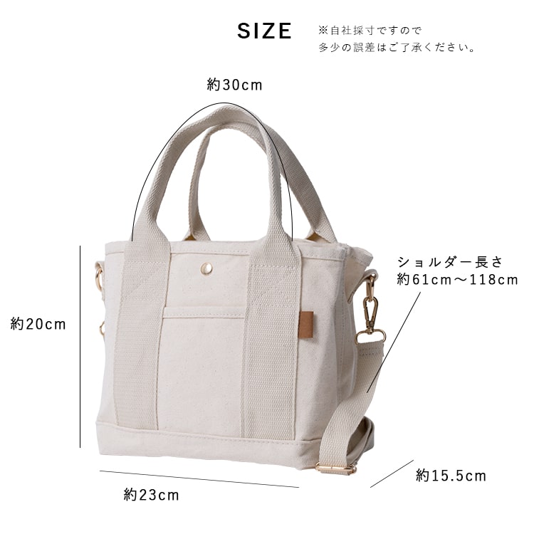 トートバッグ レディース ショルダーバッグ 2way 斜め掛け 大人 仕切り 小さめ キャンバス 布 ミニトートバッグ マザーズバッグ アニマル柄 自立 マチあり 軽い ブランド ALTROSE プレゼント ギフト メール便送料無料
