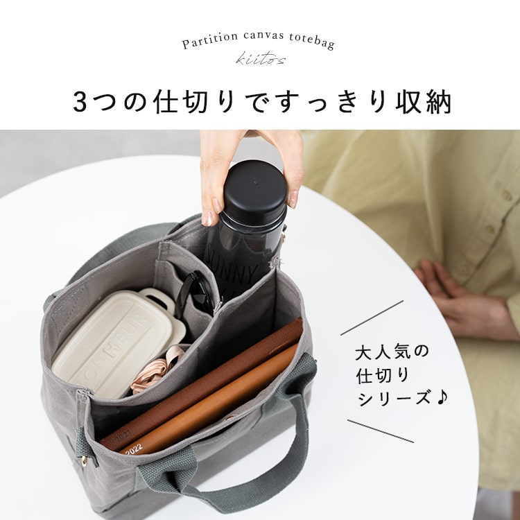 トートバッグ レディース ショルダーバッグ 2way 斜め掛け 大人 仕切り 小さめ キャンバス 布 ミニトートバッグ マザーズバッグ アニマル柄 自立 マチあり 軽い ブランド ALTROSE プレゼント ギフト メール便送料無料